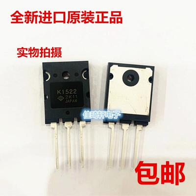 全新原装正品 2SK1522 K1522 TO-3PL 500V 5A 场效应管