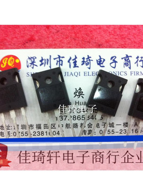 直插MOS场效应管 11N120CND   TO-247（全新现货)