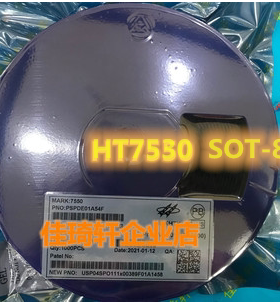 贴片三端稳压三极管全新合泰 HT7530-1 HT7530 SOT-89 3.0V 100MA