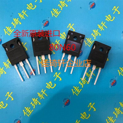直插IGBT场效应管全新原装进口FGH80N60FD TO-247 80A 600V