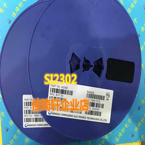 全新 贴片场效应管 SI2302 A2SHB丝印 SOT23 2.5A/20V 三极管芯片