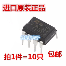 VIPER22A ST DIP-8原装进口(电磁炉专用电源集成块)VIP22A