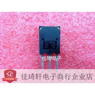 进口原装IRFPS40N50L/37N50A/40N60K/38N60L/29N60L 场效应管