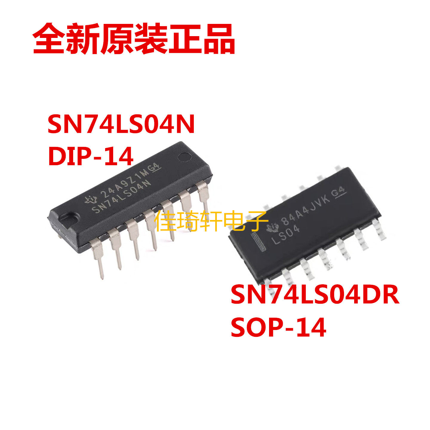 原装正品 SN74LS04N 直插DIP-14 SN74LS04DR SOP-14 贴片 芯片IC,电子元器件市场,芯片,淘宝优惠券,粉丝福利购,淘宝优惠卷
