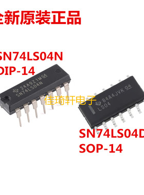 原装正品 SN74LS04N 直插DIP-14 SN74LS04DR SOP-14 贴片 芯片IC