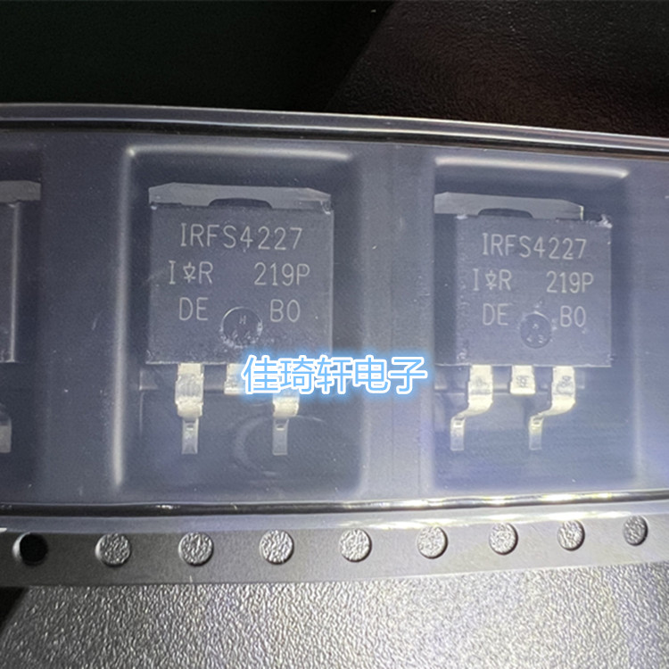 贴片全新原装场效应管 IRFS4227TRLPBF TO-263 MOS场效应管 200V