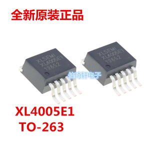 全新原装正品 XL4005E1 贴片 TO-263 32V 5A DC-DC降压器IC芯片