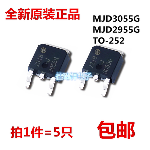 全新原装正品MJD2955G MJD3055G TO-252 达林顿晶体管 贴片三极管