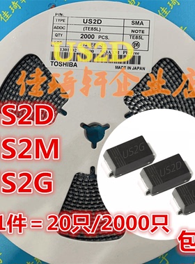 全新正品 US2M US2D US2G高效整流二极管2A/1000V SMA DO-214AC