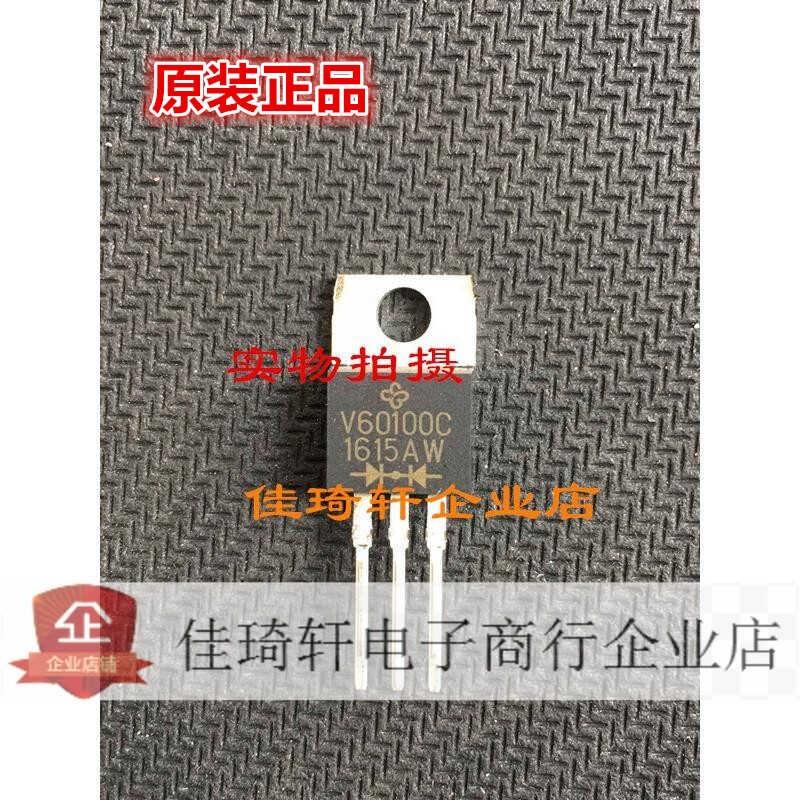 VB60100C MBR60100CT 全新原装肖特基整流二极管 60A 100V