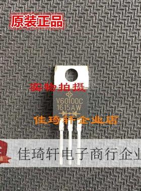 VB60100C MBR60100CT 全新原装肖特基整流二极管 60A 100V