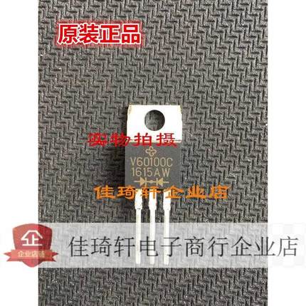 VB60100C MBR60100CT 全新原装肖特基整流二极管 60A 100V