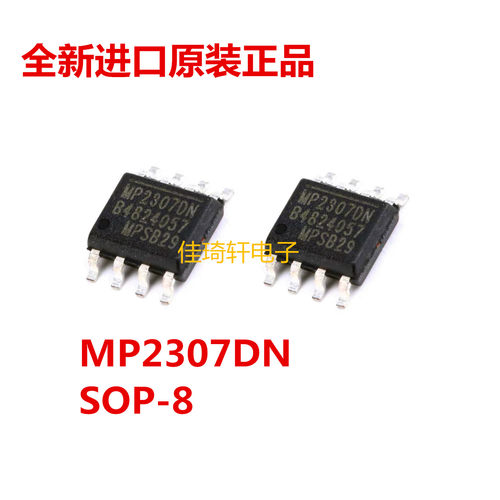 全新原装正品贴片MP2307DN-LF-Z SOP-8 DC-DC 芯片 3A 23V 340KHZ
