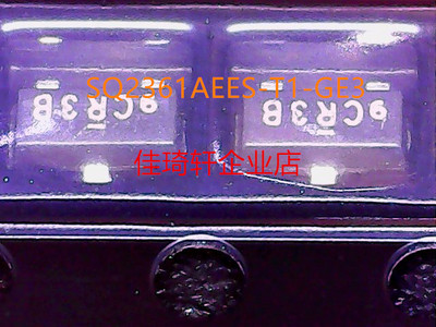 贴片场效应管全新原装SQ2361AEES-T1-GE3 封装 SOT-23 MOS场效应