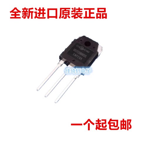电磁炉常用全新进口原装IGBT管