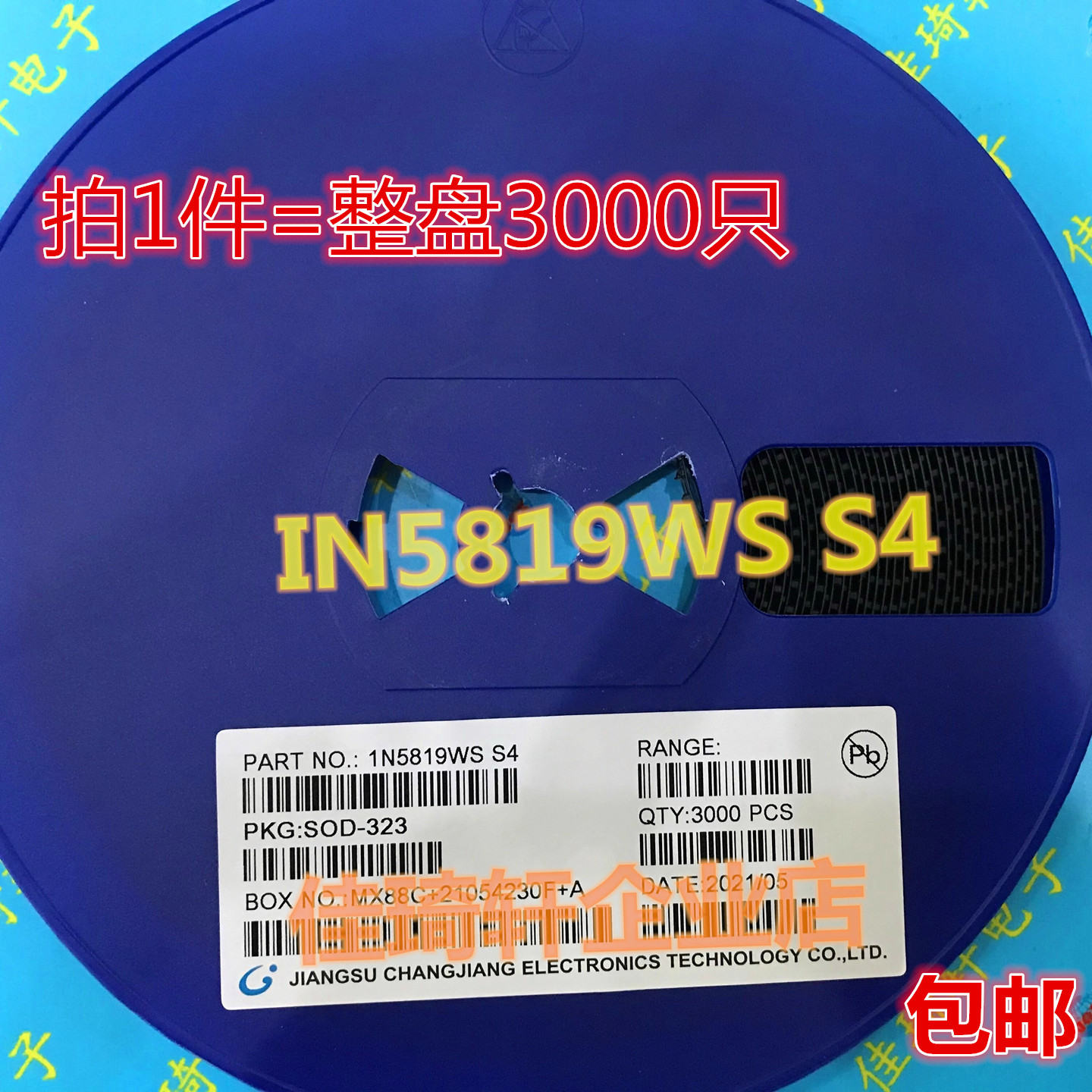贴片肖特基二极管S4 IN5819WS 丝印S4 SOD-323 1N5819WS