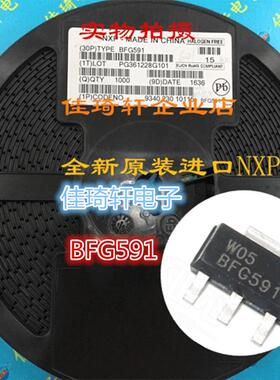 BFG591 丝印BFG591 SOT223 宽带晶体管 NPN 15V0.2A 全新原装正品