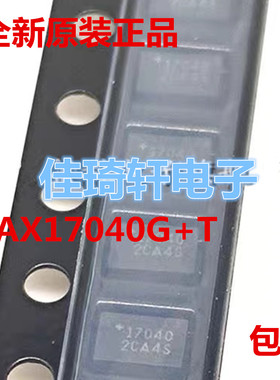 贴片电池管理芯片原装 MAX17040G+T MAX17040G 丝印17040 TDFN8