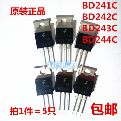 直插TO-22040V1000PF4100三极管