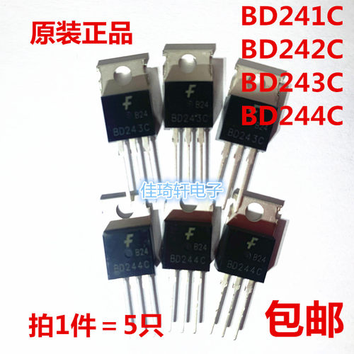 直插TO-22040V1000PF4100三极管
