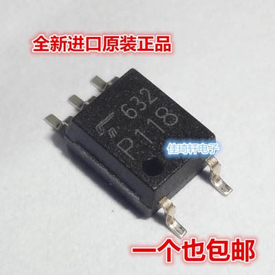 原装正品贴片光耦TLP118TPLE SOP-5 1通道3.75kV 20Mbps