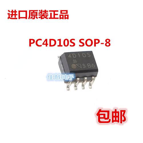PC4D10SOP-8高速隔离光耦