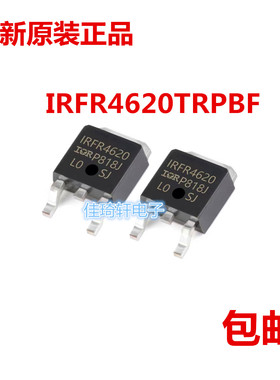 MOS场效应管全新原装 IRFR4620TRPBF N沟道 24A 200V 贴片TO-252