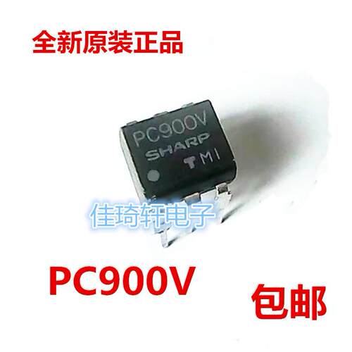 正品 PC900V PC900 SHARP DIP-6 全新原装进口光藕合器