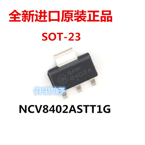 全新原装正品 NCV8402ASTT1G 丝印 8402A 贴片栅极驱动芯片