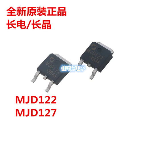 全新原装正品长电 长晶MJD122 MJD127 TO-252 8A/100V三极管