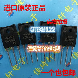 IGBT管空调板变频专用塑封进口原装正品GT30J122 TO-3PF 600V 30A