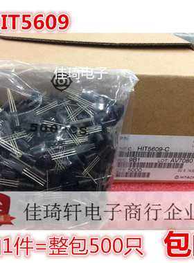 直插三极管HIT5609C  TO-92LS 全新现货铜脚一包500只
