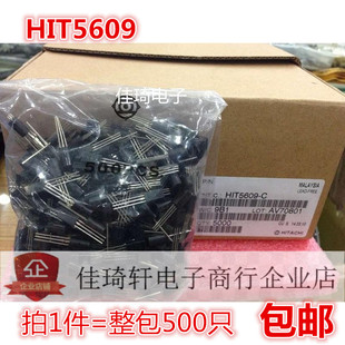 直插三极管HIT5609C  TO-92LS 全新现货铜脚一包500只