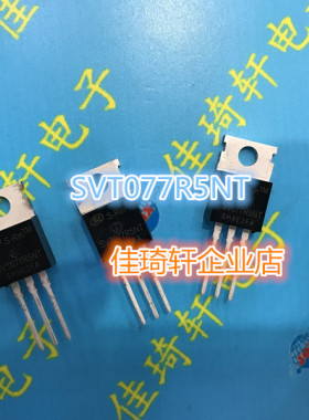 直插原装进口场效应管077R5NT 逆变器电动车控制器常用TO220