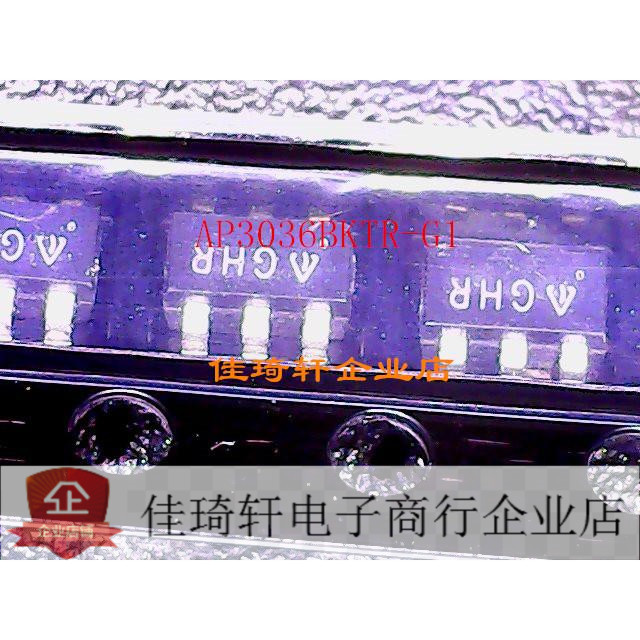 贴片集成电路全新原装DIODES/美台 AP3036BKTR-G1 SOT-23-6