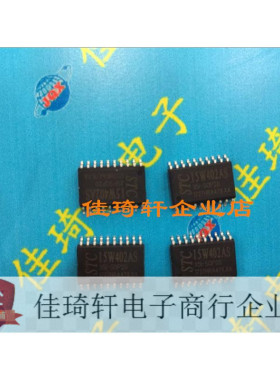 贴片STC 单片机 IC集成电路全新原装STC STC15W402AS SOP-20