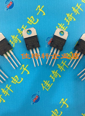 STP80NF55-08  STP80NF55-06  全新原装进口ST  逆变器