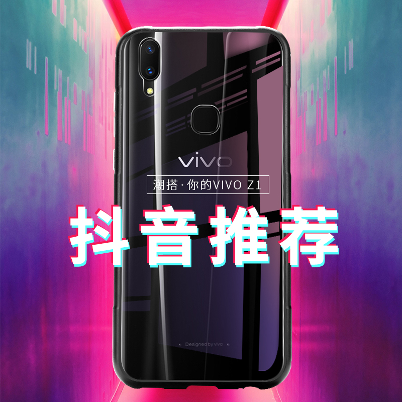 vivoZ1ÊÖ»ú¿Çvivo z1i±£»¤Ì× Ì×z1½ðÊôÓ²¿Çvivoy83Íò´ÅÍõvivoÈ«°ü±ßy83·Àˤ¶¶Òô´ÅÌú´ÅÍøºìÃ÷ÐÇͬ¿î