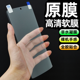 适用一加ace3pro原装手机膜一加12原厂手机膜一加ace2pro高清软膜13曲面菲林热弯膜一加11屏幕保护膜塑料PET