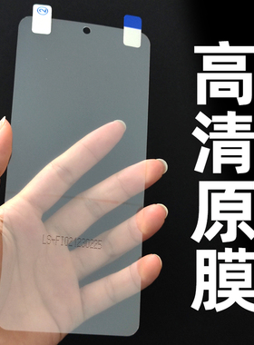 适用红米k70pro原厂手机膜k80原装K60S Ultra高清软膜K50E pro+保护菲林贴塑料turbo非钢化曲面至尊冠军电竞
