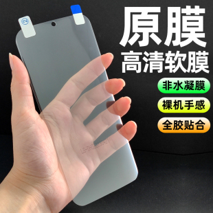 适用vivox100ultra原厂手机膜s19pro原装 屏幕贴膜x200保护膜s18非水凝s10塑料s12膜s17e软膜s16 高清软膜x90