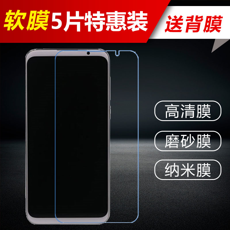 ÷È×åMeizu 16Ĥ¸ßÇåÈíĤ ĥɰÔĤÊÖ»ú×°³§ÆÕͨÌùĤÎÞ°×±ßÓÎÏ·³¬±¡¸ß͸·ÇÈ«ÆÁÄÉÃ×·ÀÀ¶¹â͸Ã÷ÅäÌ×Åä¼þÆÁÄ»