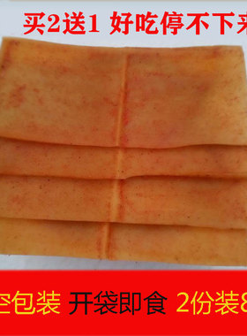 湖南双峰特产麻辣香辣味永丰豆腐干2包五香传统手工自制零食保邮