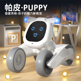 遥控智能机器狗语音对话触摸编程早教益智充电动机器人动物玩具狗