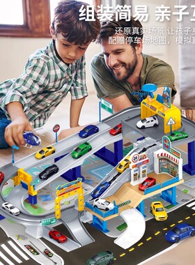 儿童大型城市立交电动轨道车停车场男孩闯关多层大楼滑轨跑道玩具