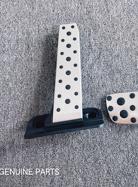 适用于雷克萨斯16-19年RX300运动版油门踏板刹车金属踏板防滑原厂