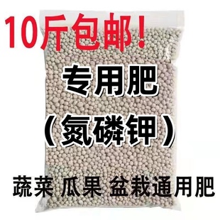 复合花肥料氮磷钾化肥花卉蔬菜果树通用型有机缓释肥磷肥钾肥批发