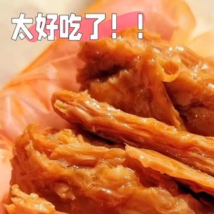 【黑盒+签到】卤味豆腐干10包！