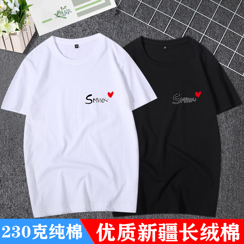 【230克纯棉】夏季短袖t恤男学生韩版印花圆领宽松百搭半袖情侣装
