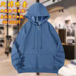 秋冬季 纯棉宽松休闲外套上衣潮流 加绒连帽拉链开衫 卫衣男加肥大码